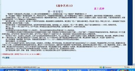 蜜芽直接跳转接口